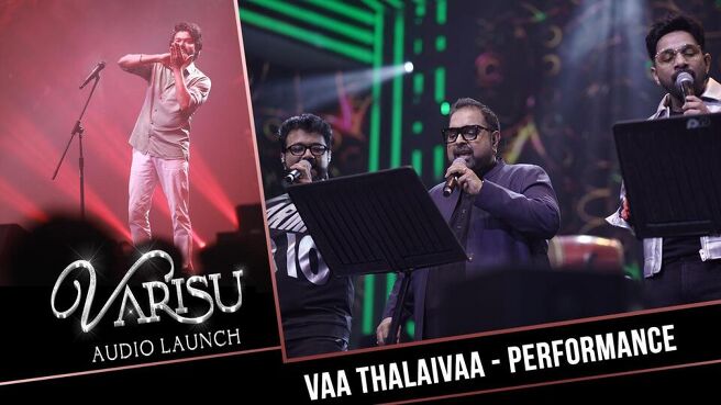Varisu Audio Launch season 1 episode 16 on Sun NXT