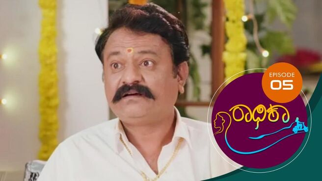 Radhika season 1 episode 5 on Sun NXT