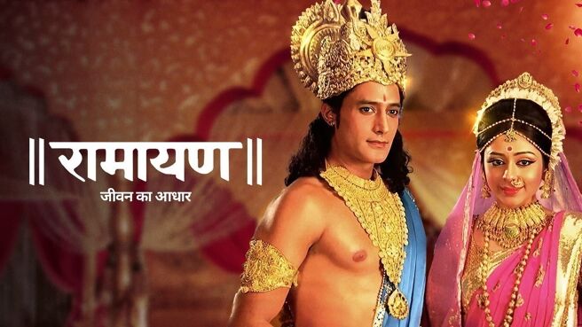 Ramayan - Jeevan ka Aadhar on Zee5