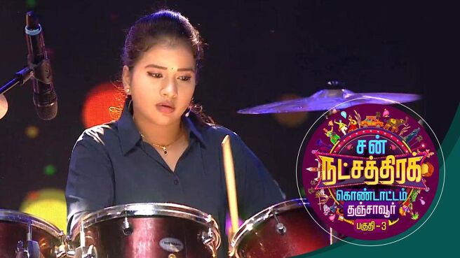 Sun Natchathira Kondattam 2022 season 1 episode 20 on Sun NXT