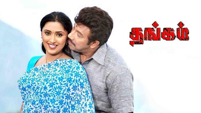 Thangam on Sun NXT