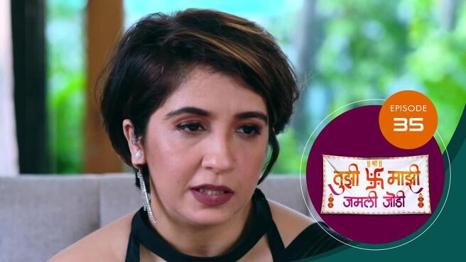 Tujhi Majhi Jamali Jodi season 1 episode 35 on Sun NXT