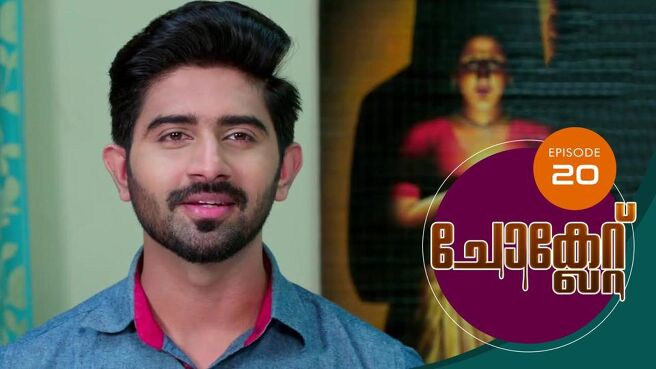 Chocolate season 1 episode 19 on Sun NXT