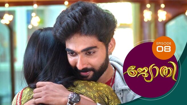 Jyothi Malayalam season 1 episode 8 on Sun NXT