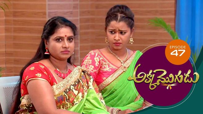 Akka Mogudu season 1 episode 47 on Sun NXT