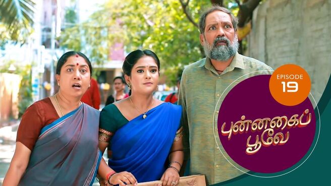Punnagai Poove season 1 episode 19 on Sun NXT