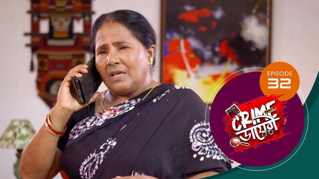 Crime Diary season 1 episode 32 on Sun NXT