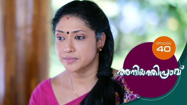 Aniyathipraavu season 1 episode 40 on Sun NXT