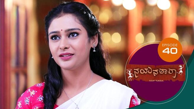 Nayanatara season 1 episode 40 on Sun NXT