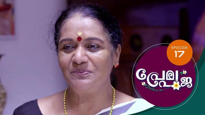Prema Pooja season 1 episode 17 on Sun NXT