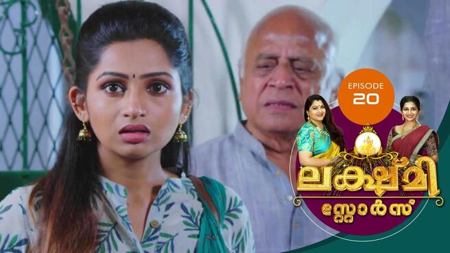Lakshmi Stores season 1 episode 20 on Sun NXT