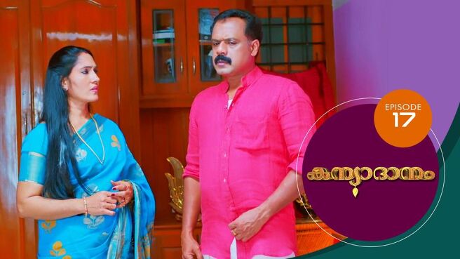 Kanyadanam season 1 episode 17 on Sun NXT