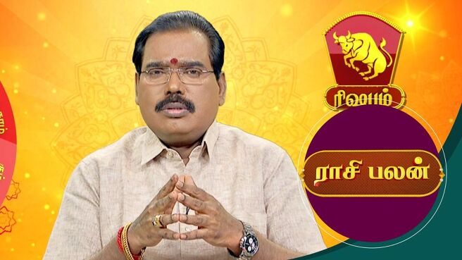 Raasi Palan season 1 episode 35 on Sun NXT
