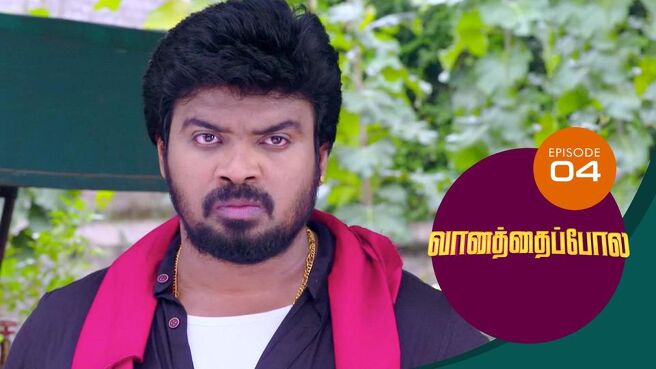Vanathai Pola season 1 episode 4 on Sun NXT