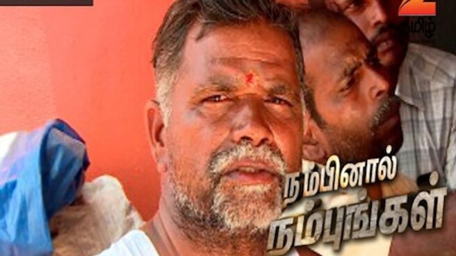 Nambinaal Nambungal Season - 2 season 1 episode 11 on Zee5