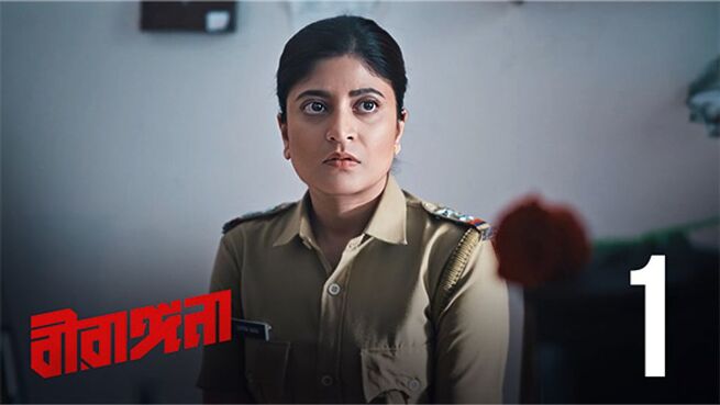 Birangana season 1 episode 1 on Hoichoi