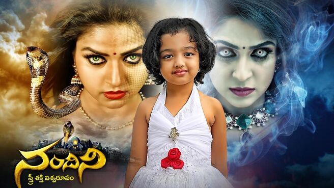 Nandini - Telugu season 1 episode 24 on Sun NXT