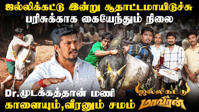 Jallikattu 2025 season 1 episode 5 on Zee5