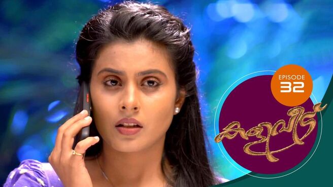 Kaliveedu season 1 episode 32 on SunNXT
