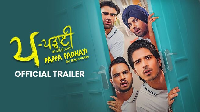 Pappa Padhayi - Official Trailer on Chaupal