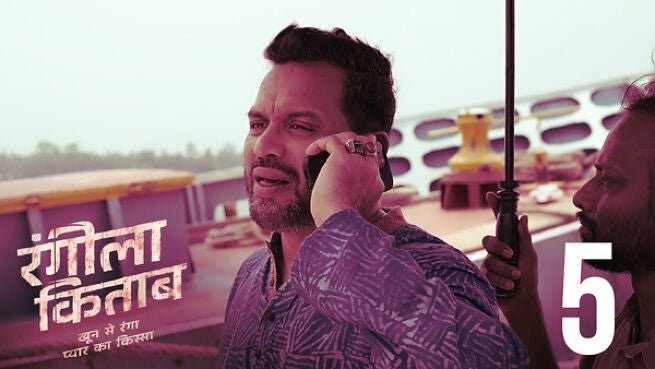 Rangeela Kitab (Hindi) season 1 episode 5 on Hoichoi