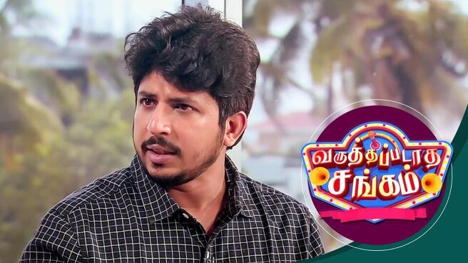 Varuthapadatha Sangam season 1 episode 6 on Sun NXT