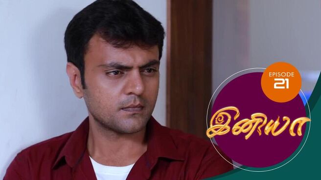 Iniya season 1 episode 21 on Sun NXT