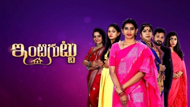 Inti Guttu on Zee5