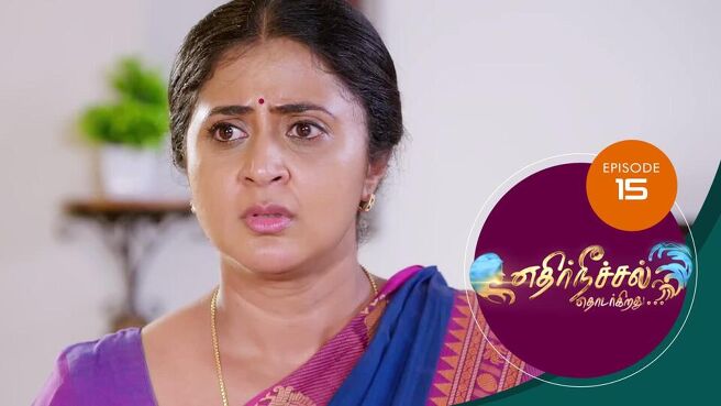Ethir Neechal Thodargirathu season 1 episode 15 on SunNXT