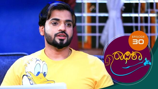 Radhika season 1 episode 30 on Sun NXT