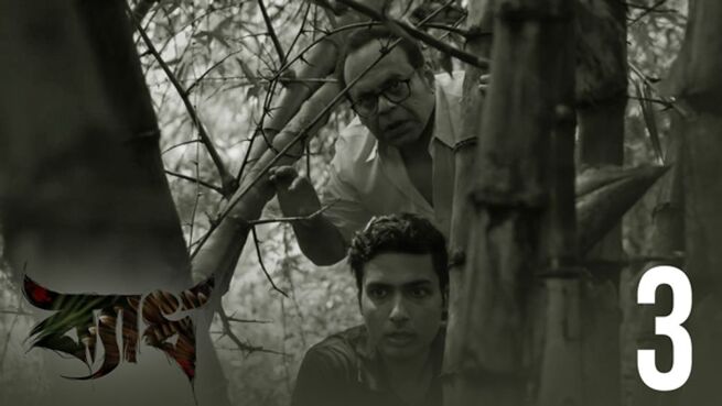 Byadh season 1 episode 3 on Hoichoi