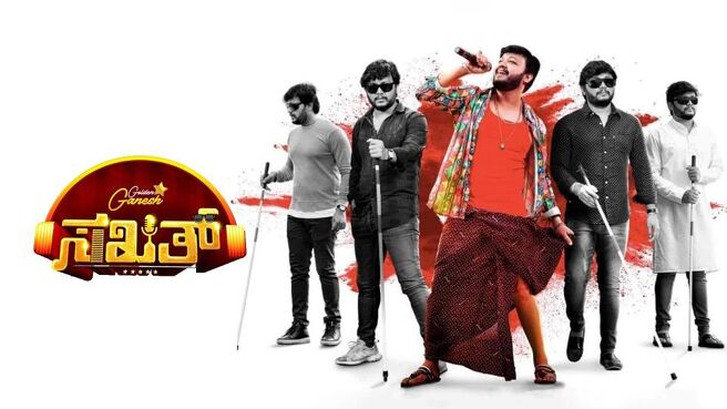 Sakkath on Sun NXT