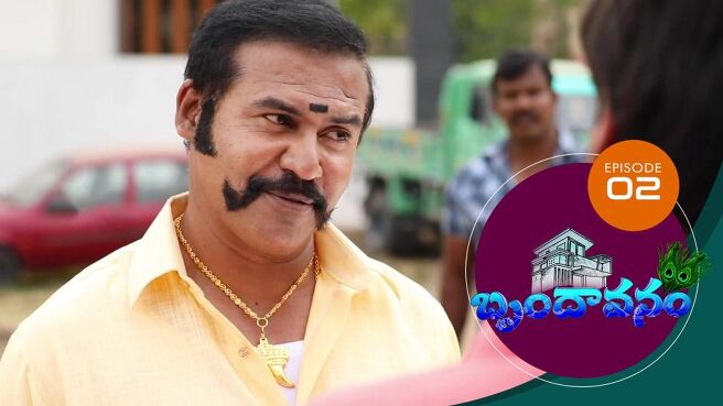 Brundavanam season 1 episode 2 on Sun NXT