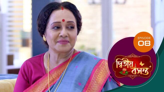 Dwitiyo Basanta season 1 episode 8 on Sun NXT
