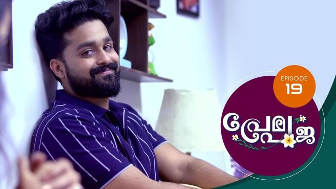 Prema Pooja season 1 episode 19 on Sun NXT