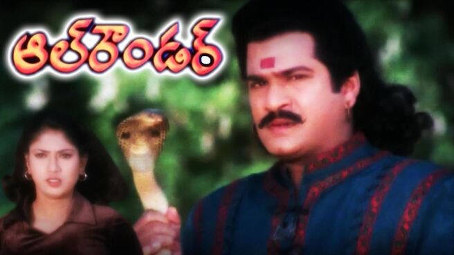 All Rounder on Sun NXT