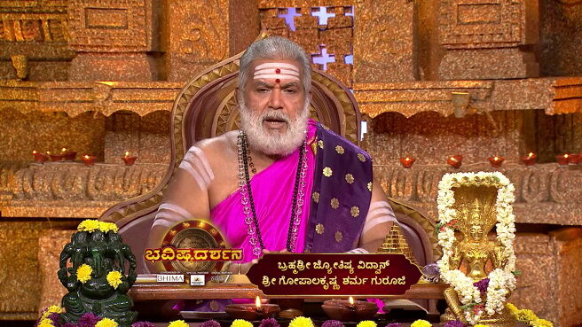 Bhavishya Darshana season 1 episode 42 on Zee5