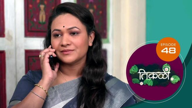 Tikali season 1 episode 48 on Sun NXT