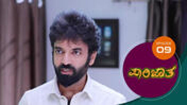 Parijatha season 1 episode 9 on Sun NXT