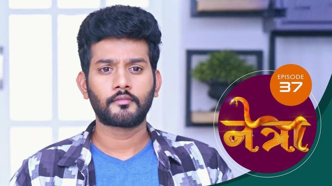 Netra (Marathi) season 1 episode 37 on Sun NXT