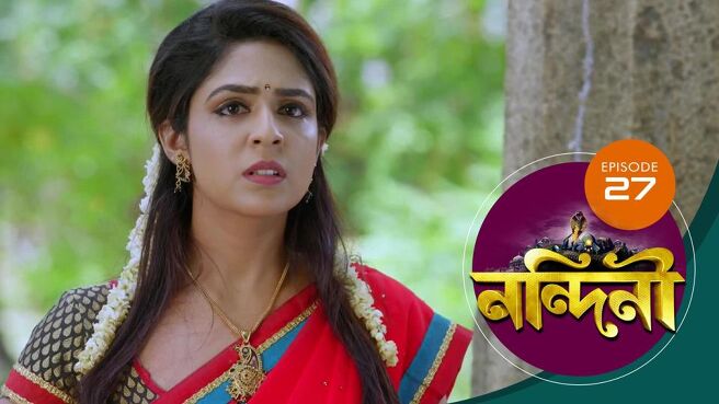 Nandini - Bengali season 1 episode 27 on Sun NXT