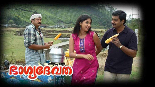 Bhagyadevatha on Sun NXT