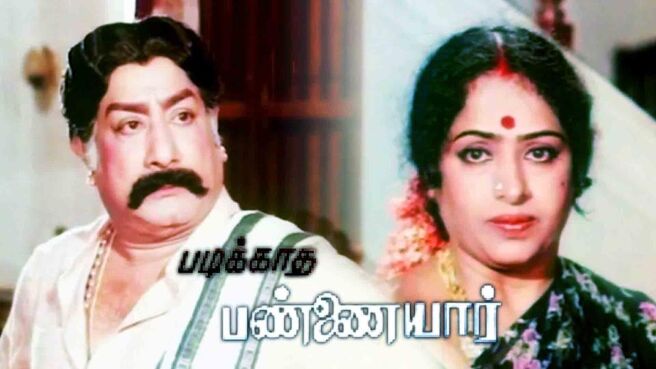 Padikkadha Pannaiyar on Sun NXT