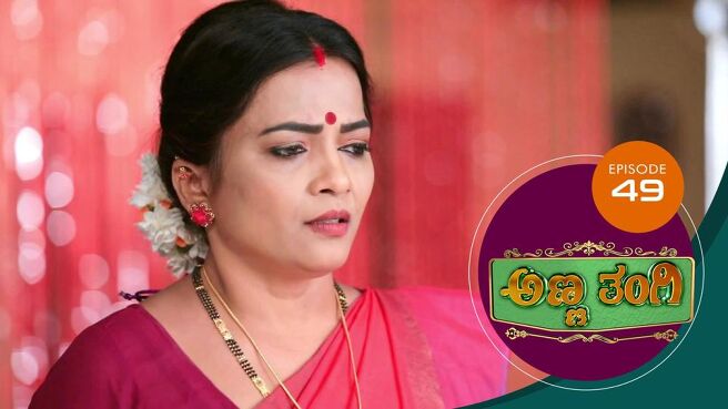 Anna Thangi season 1 episode 49 on Sun NXT