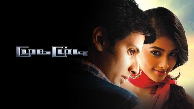 Mugamoodi on Sun NXT