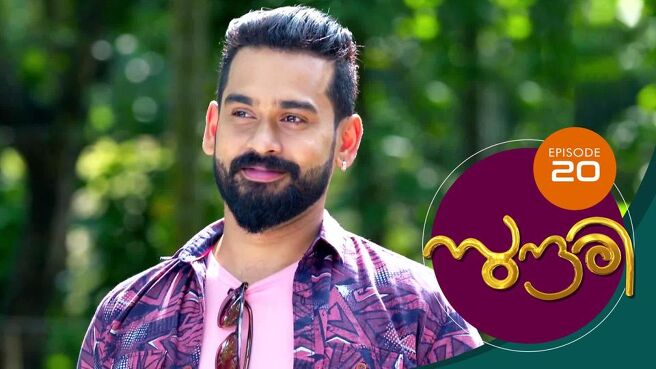 Sundari season 1 episode 20 on Sun NXT