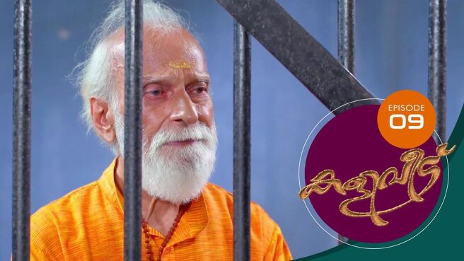 Kaliveedu season 1 episode 9 on SunNXT