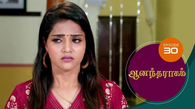 Anandha Ragam season 1 episode 30 on SunNXT