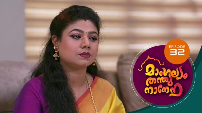 Mangalyam Thanthunanena season 1 episode 32 on Sun NXT
