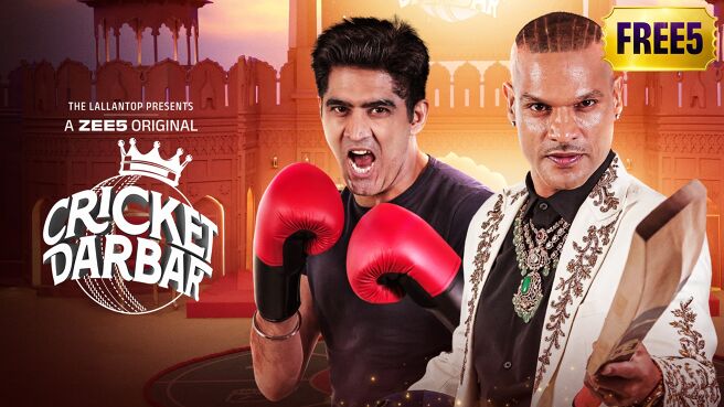 Cricket Darbar on Zee5